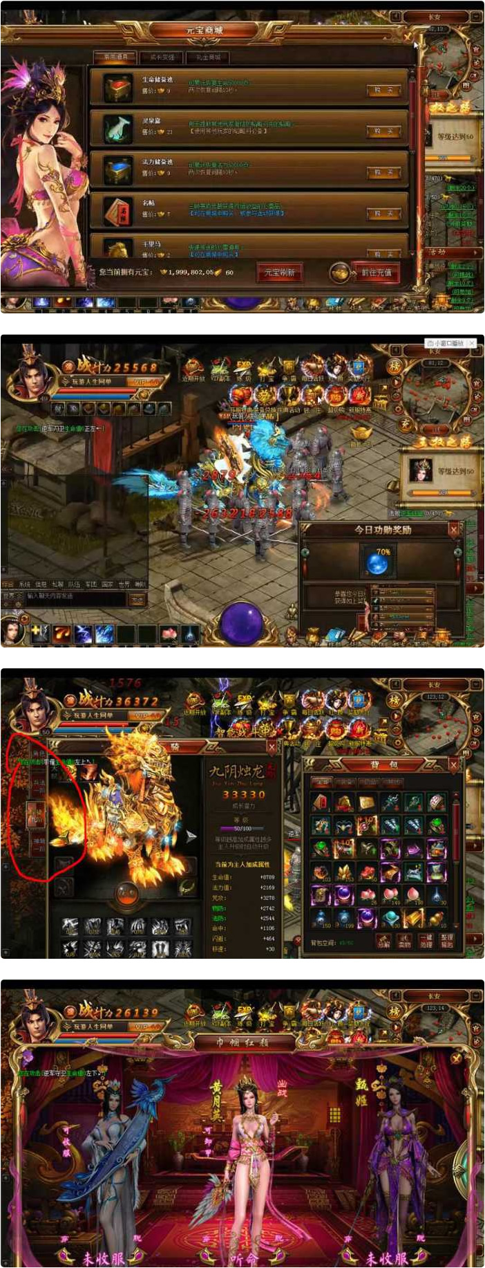 图片[1]-王权无双页游私服架设源码一键安装服务端带修改+外网教程-万源库