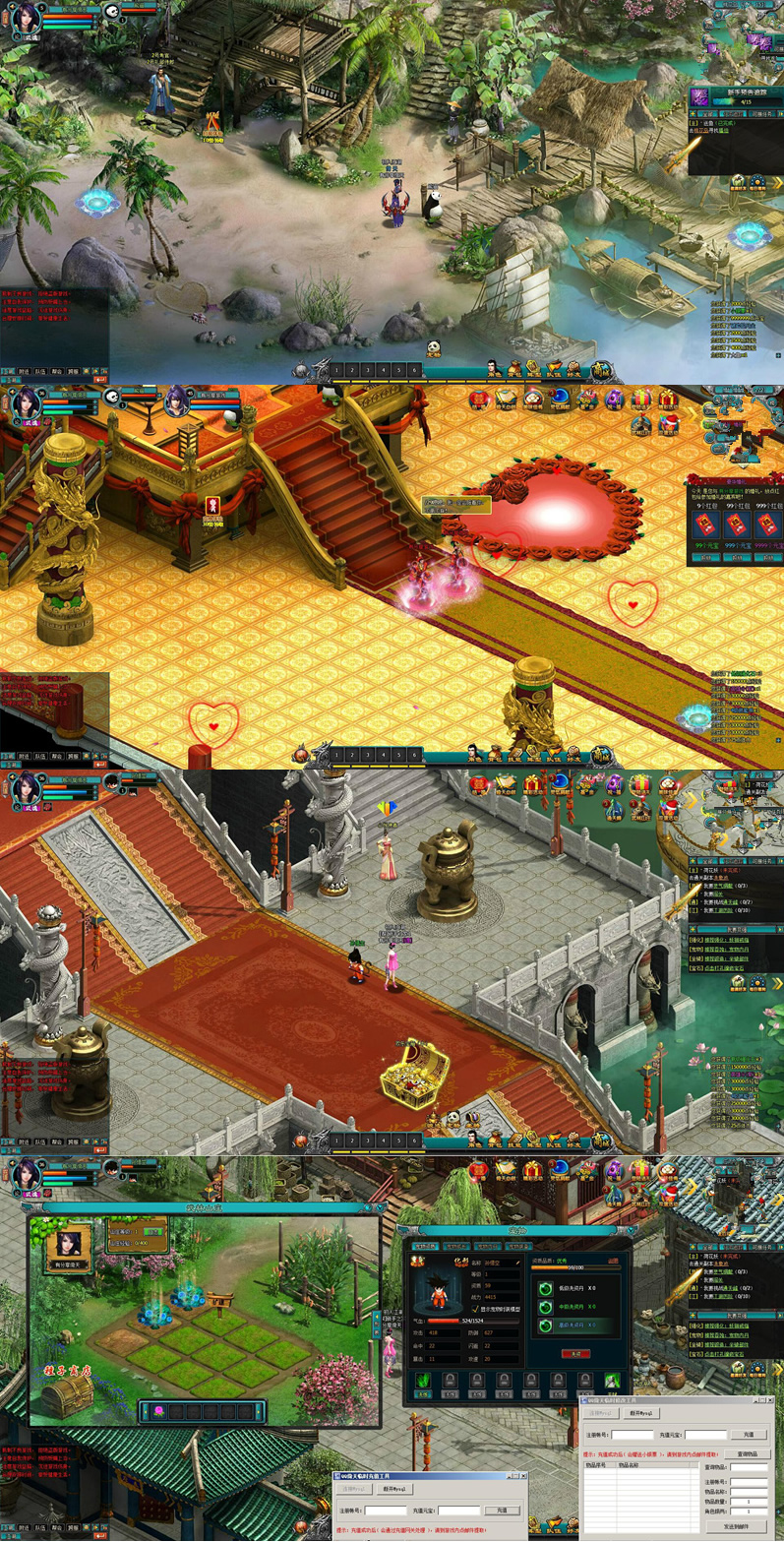 图片[1]-网页游戏【倚天】2020最新版一键即玩服务端+GM工具附带外网教程-万源库