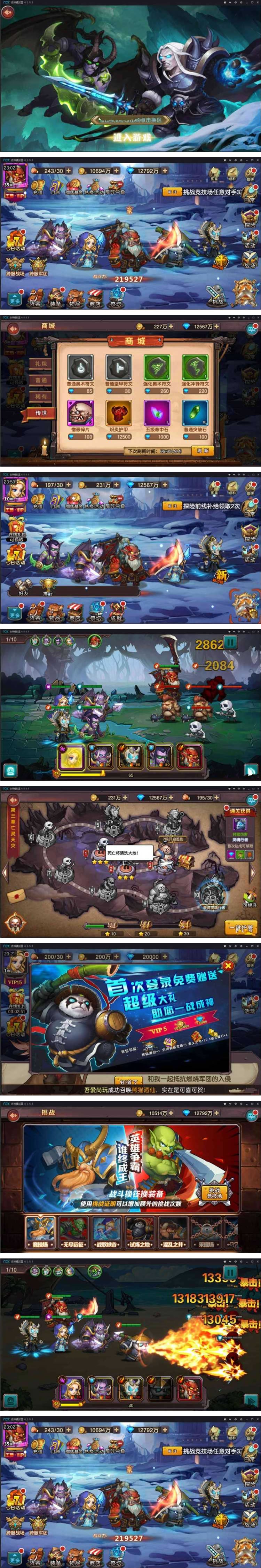 图片[2]-手游[刀塔英雄2]一键启动服务端+在线管理后台+外网IP修改+启动教程-万源库