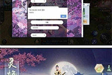 手游[天生不凡]19.6热更新版手工架设服务端+双客户端+图文架设流程-万源库