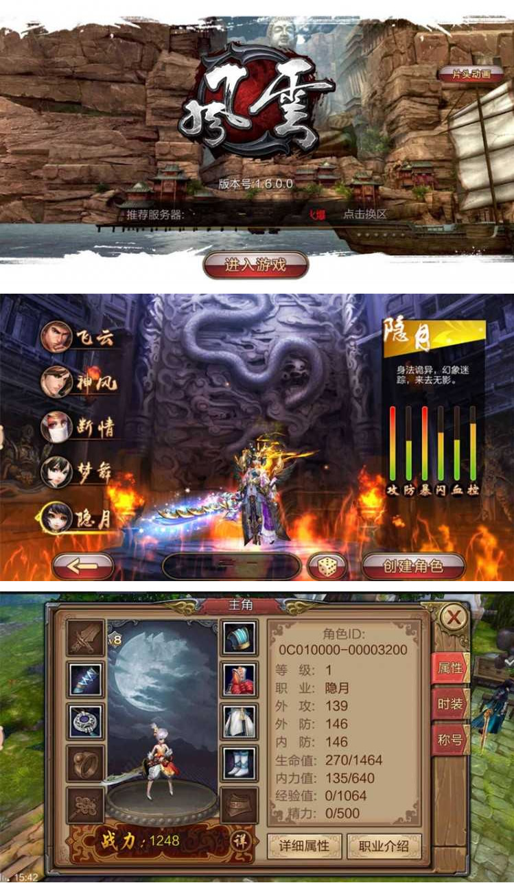 图片[1]-手游[风云3D]虚拟机镜像一键启动服务端+在线GM后台+启动教程-万源库