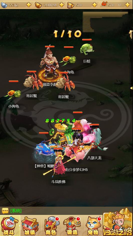 图片[4]-H5手游【梦幻西游H5】手工外网端+授权后台+视频教程附带外网教程-万源库