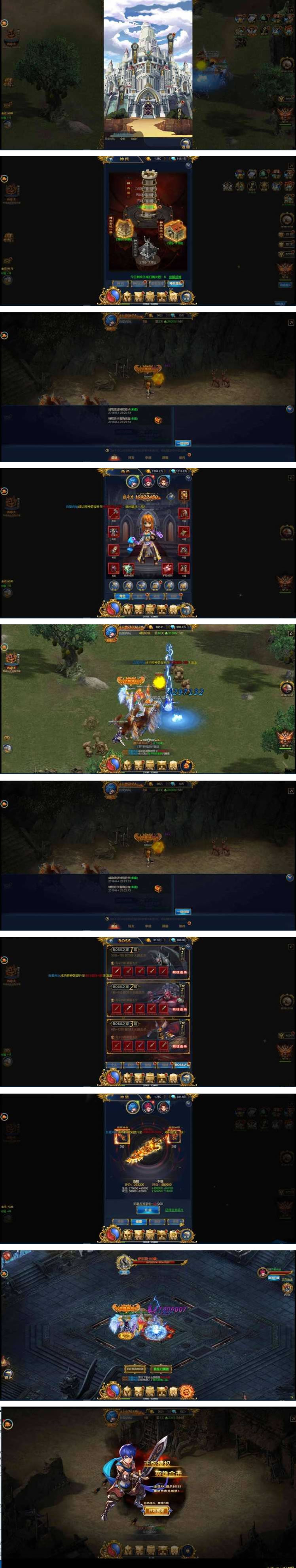 图片[1]-H5手游[恶魔猎手]传奇一键启动服务端+GM管理后台+外网IP修改-万源库