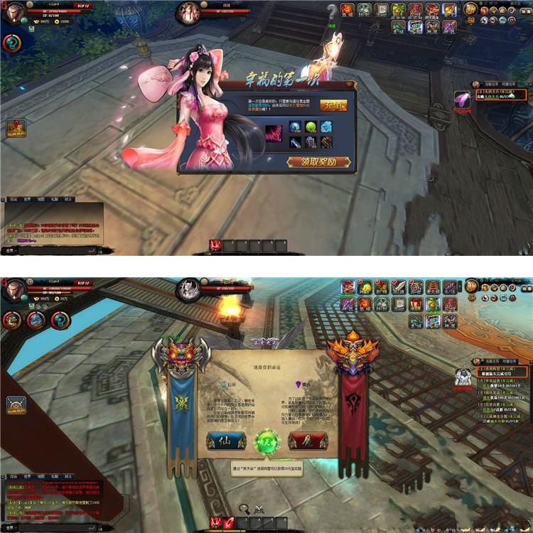 图片[1]-傲世九天神魂单机版 3D网页游戏单机一键端 视频教程无限元宝-万源库