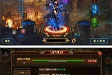 传奇手游[天域传奇]商业版3职业传奇一键启动服务端+GM后台+外网IP修改+IOS替换文件-万源库