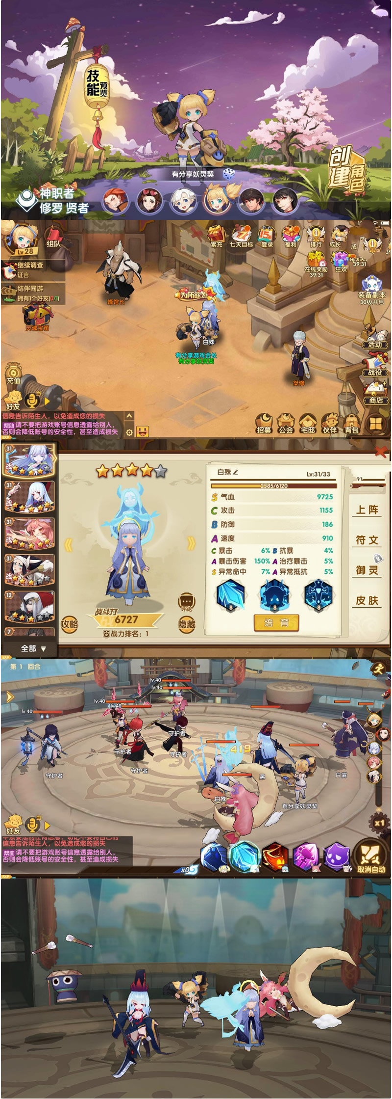 图片[1]-手游【妖灵契】最新终结版VM一键端+手工外网端+GM后台+VM视频教程附带外网教程-万源库