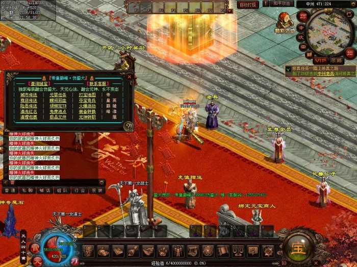 图片[1]-【情缘大话】VM一键服务端+安卓APP+启动设置说明-万源库