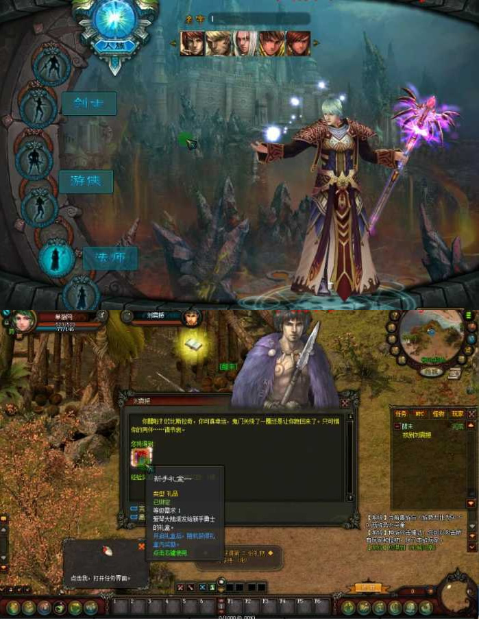 图片[1]-【兽血沸腾】单机版完整一键端+原版经验+视频教程+GM工具-万源库