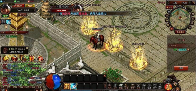 图片[1]-热血战记单机版 传奇页游单机版一键端烈焰火战神 GM修改无限元宝-万源库