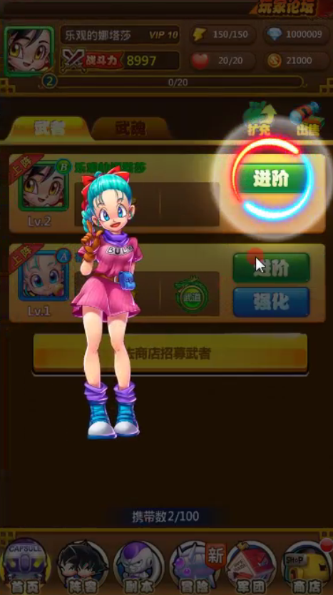 图片[2]-[带安装视频]卡牌手游网游单机 神龙传说超级七龙珠单机版一键端 无限钻石VIP+GM工具-万源库