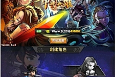 手游神龙武士【中华英雄】最新终结版一键端+游戏后台+安卓苹果双端附带外网教程-万源库