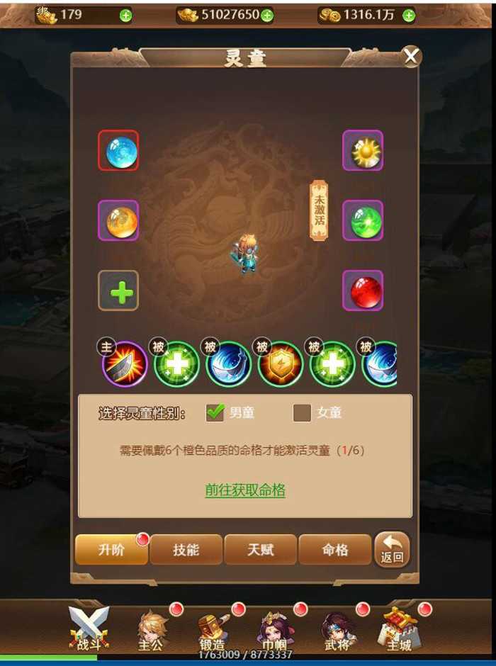 图片[1]-换皮H5手游[放开那三国]手工搭建服务端资源+搭建流程+外网IP修改教程-万源库