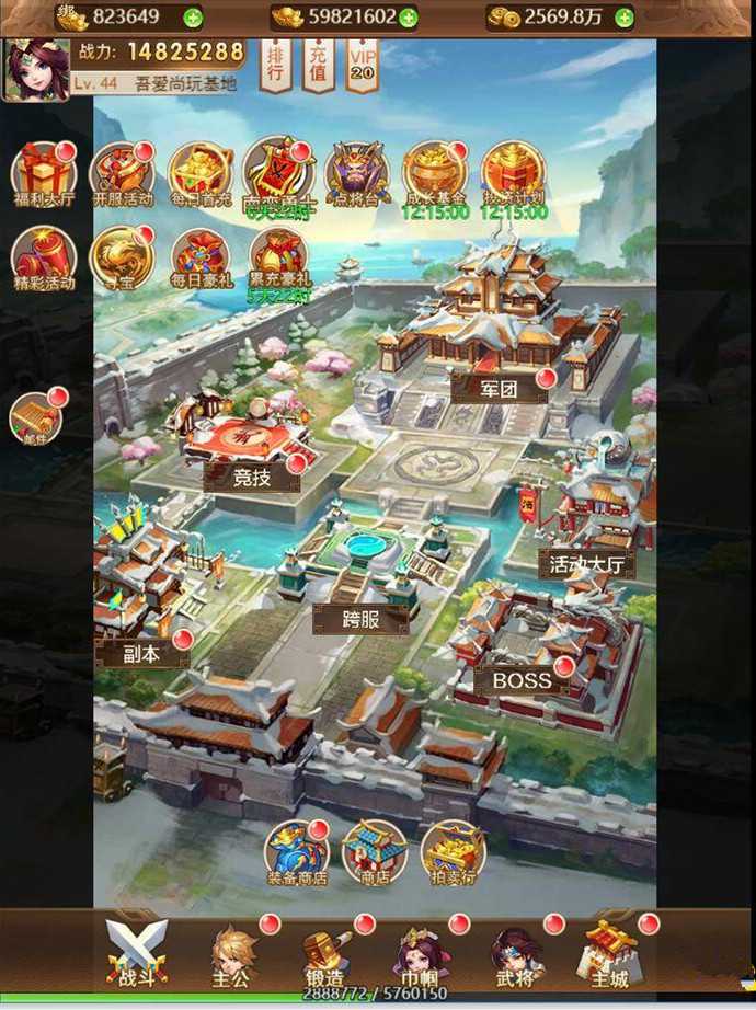 图片[3]-换皮H5手游[放开那三国]手工搭建服务端资源+搭建流程+外网IP修改教程-万源库