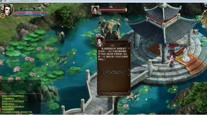 图片[1]-最新六道2单机版 怀旧网游单机一键安装服务端全商城职业无限元宝VIP+安装视频-万源库