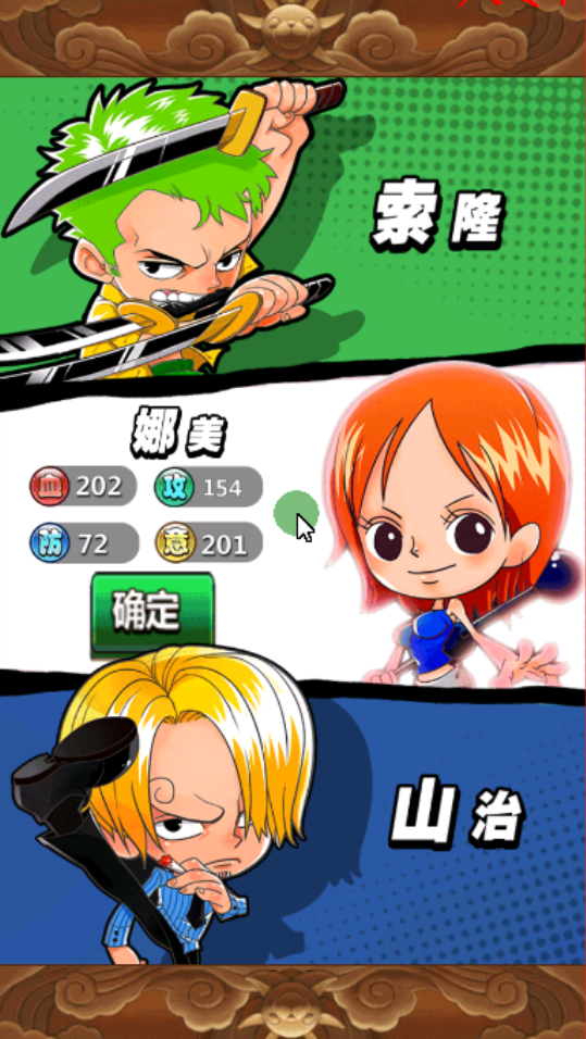 图片[1]-[带视频教程]梦想海贼王单机版 安卓手游卡牌网游单机仿我叫MT一键端 无限钻石-万源库