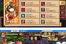 最新大唐阴阳师-幻境觉醒单机一键端+双端APP+GM授权后台+客户端-万源库