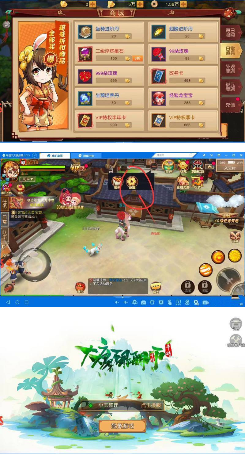 图片[1]-最新大唐阴阳师-幻境觉醒单机一键端+双端APP+GM授权后台+客户端-万源库