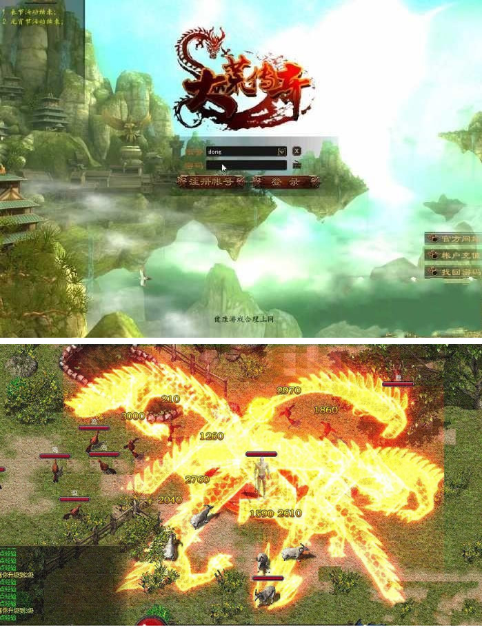 图片[1]-大荒传奇单机版 传奇3D网游单机虚拟机镜像一键端 无限元宝GM修改-万源库