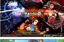 [端游] 最新DNF十荒单机超变服务端+完整客户端+视频搭建教程+GM工具-万源库