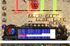 热血传奇服务端无赦破天长久单职业战魂觉醒+智能假人攻城-万源库