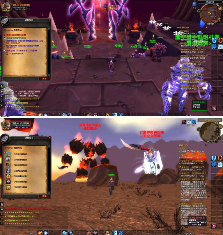 图片[1]-最新魔兽世界3.35兔子王版本商业一键启动服务端+启动教程-万源库