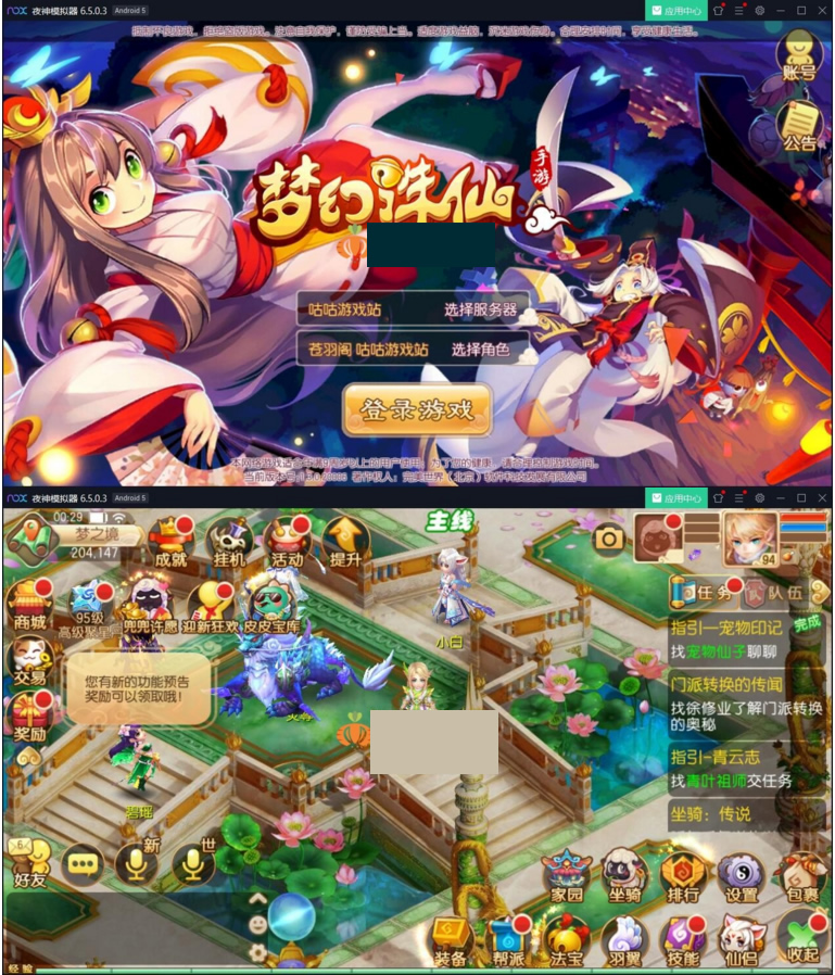 图片[1]-梦幻萌宠手游私服架设完美修复神兽端 Linux定制商业版本-万源库