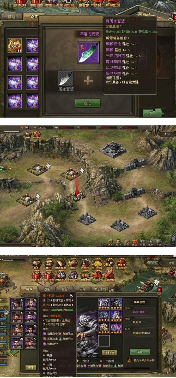 图片[1]-【页游】最新狱国争霸网游单机版仿攻城略地一键端含GM工具版-万源库