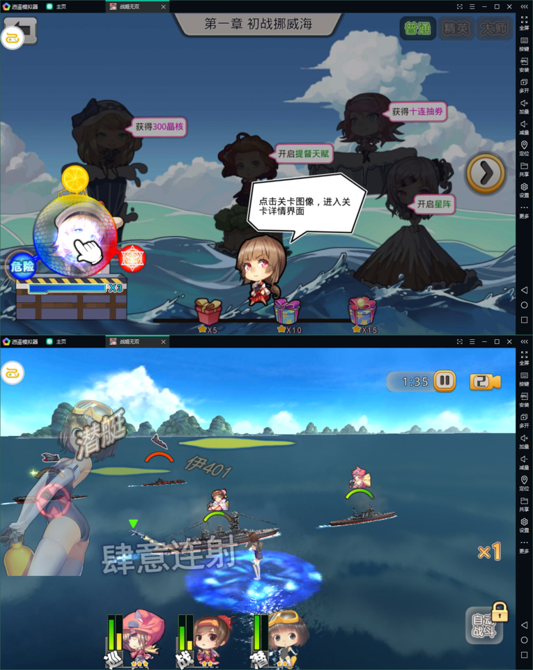 图片[1]-【蔚蓝航线】手游私服服务端+客户端+视频手工架设教程-万源库