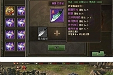 【页游】最新狱国争霸网游单机版仿攻城略地一键端含GM工具版-万源库