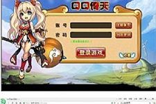 QQ倚天网页版 完美端网游单机版一键端带GM工具版+安装视频教程+GM使用说明-万源库