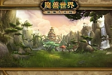 【带安装视频】最新魔兽世界 5.4版熊猫人之谜网游单机版 支持509装备+完整客户端-万源库