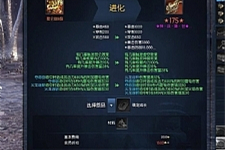 【全网首发】5000块真金白银买来的175剑灵完整服务端+客户端-万源库