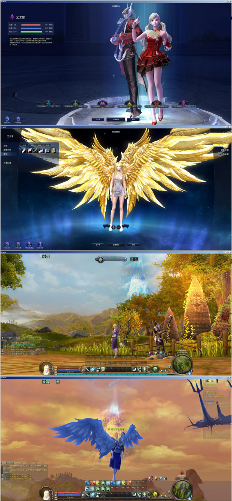 图片[1]-网游【永恒之塔5.8】2020最新版一键端+客户端+GM模式+内置GM工具附带详细教程-万源库