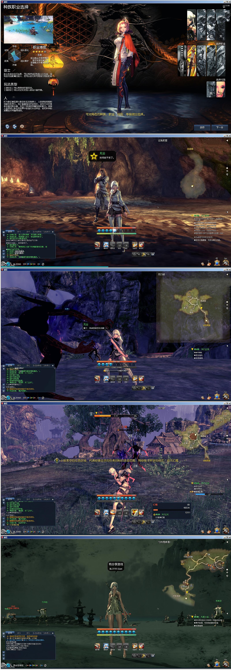 图片[1]-网游【剑灵】55级25星一键VM端+淘宝端+视频教程+GM工具+网页充值后台附带配套客户端-万源库