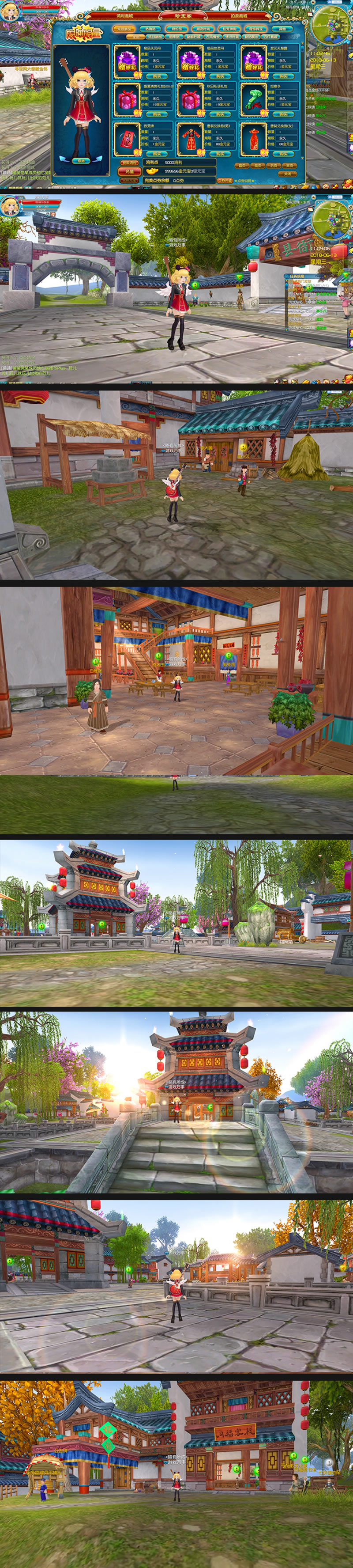 图片[1]-宝端新武林外传【珍藏版】中文飞羽一键端PC电脑武侠单机游戏局域网联机-万源库