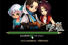 最新运营版轩辕斗破一键服务端+可领首充礼包GM工具版-万源库