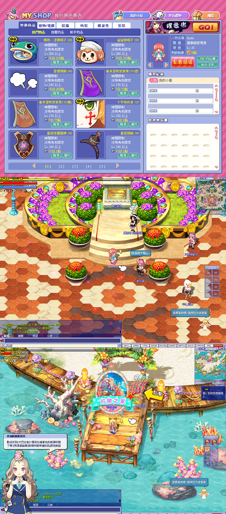 图片[1]-宝端星钻物语【卡巴拉岛】收藏版PC休闲Q版电脑单机游戏 局域网联机-万源库