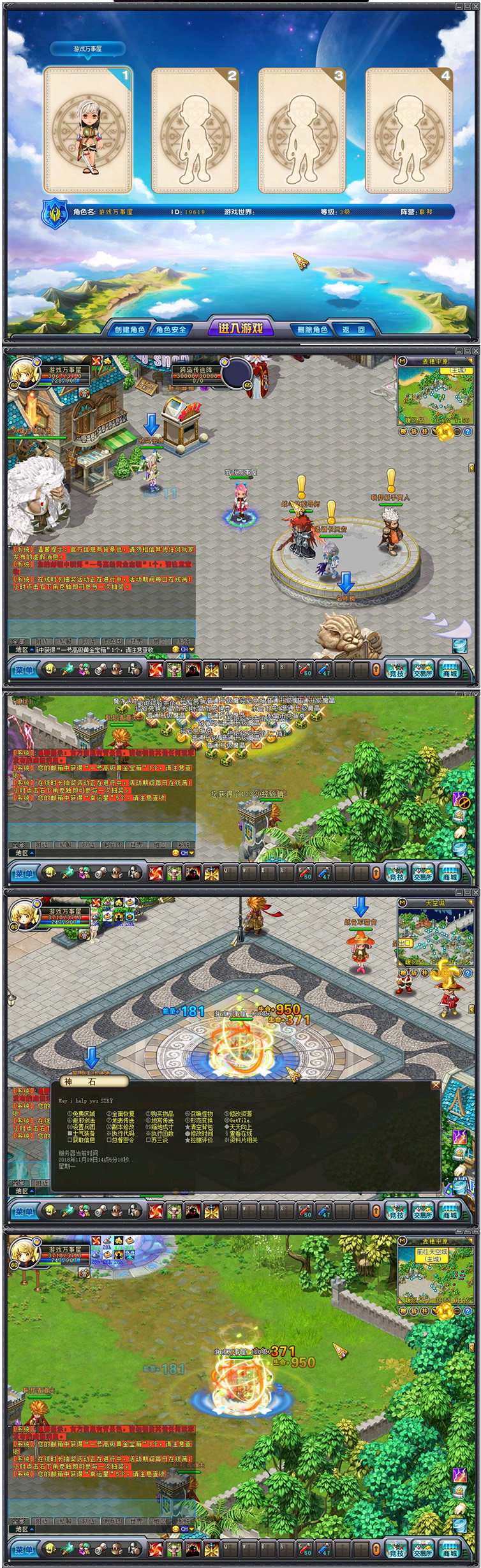 图片[1]-宝端【英雄岛】PC电脑休闲一键端单机游戏 无需虚拟机-万源库