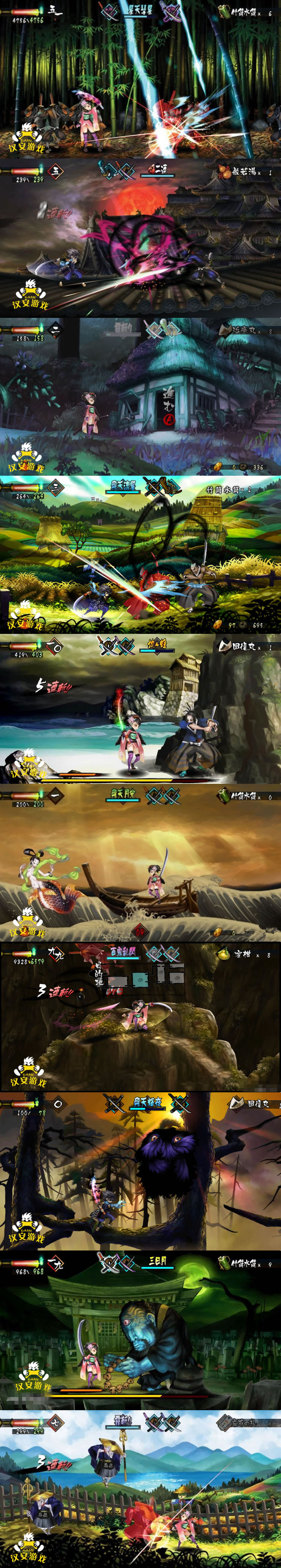 图片[1]-宝端【胧村正】收藏版PC单机WII游戏RPG角色扮演胧村正妖刀传-万源库