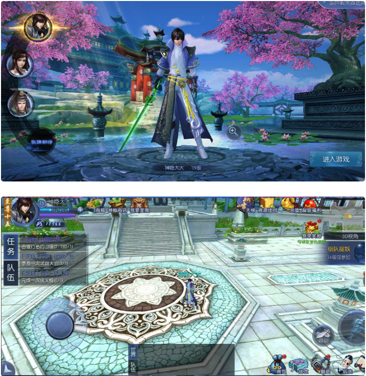 图片[1]-【九剑魔龙传服务端】2020.07首发九剑魔龙传手工架设游戏客户端-万源库