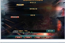 【大唐2网单服务端】2020.06月最新一键安装游戏客户端虚拟机版-万源库