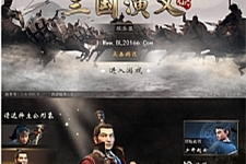 手游神机三国【三国演义】一键端+GM后台+安卓苹果端附带外网教程-万源库