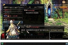 [第七版DNF] 更新39项内容的完美亲测单机游DNF服务端+详细视频设置教程-万源库