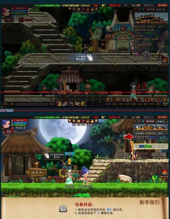 图片[1]-【楚汉OL页游服务端】单机版楚汉传说故事一键安装游戏客户端带无限元宝服商城系统[附视频安装搭建教程]-万源库