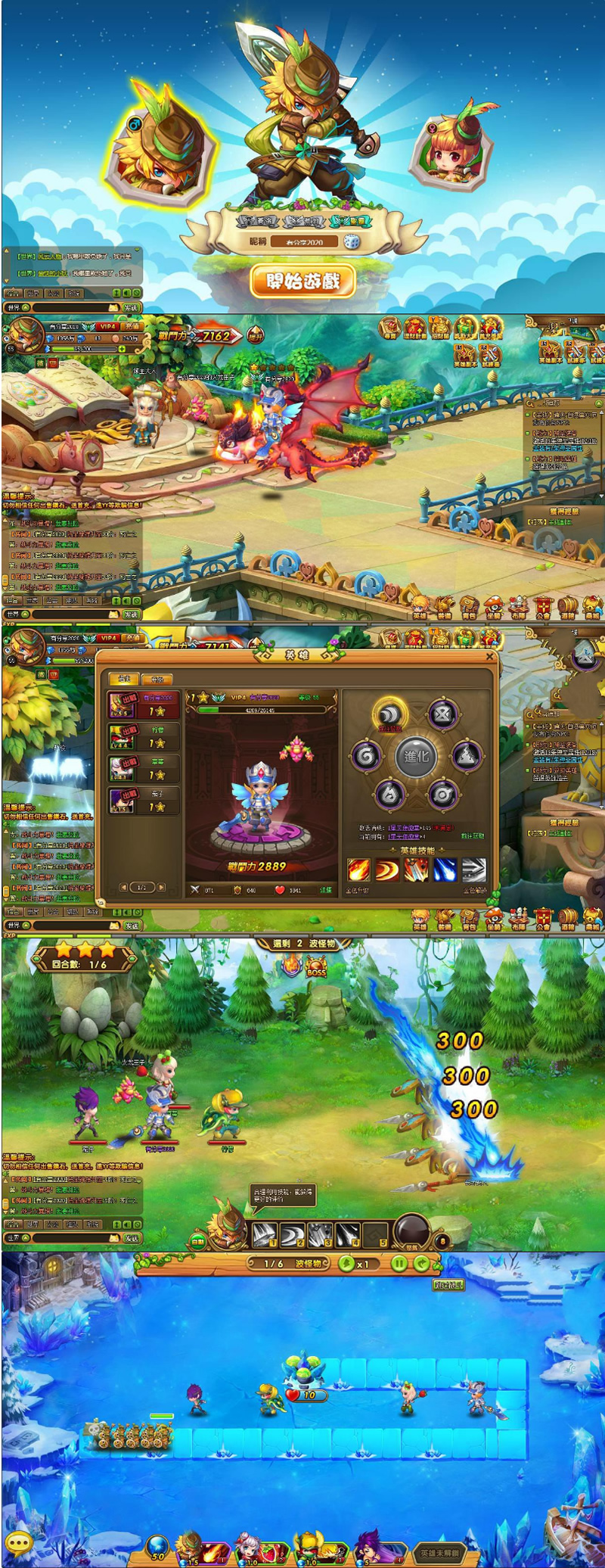 图片[1]-网页游戏【梦塔防S】最新终结版一键端+功能站附带详细教程-万源库