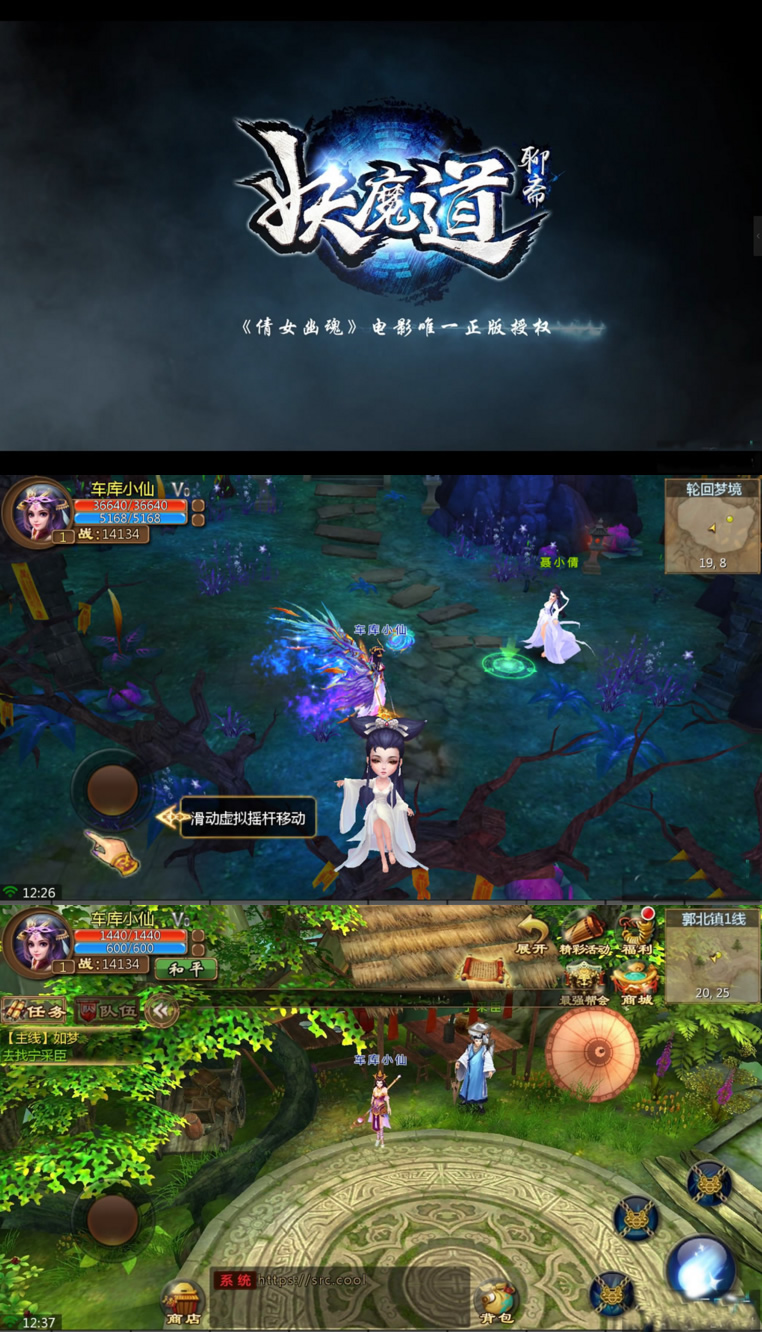 图片[1]-聊斋妖魔道服务端源码一键端-万源库