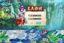 Linux手工端星辰西游-万源库