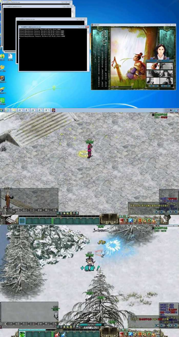 图片[1]-【仙侣奇缘3网单服务端】经典怀旧一键安装WIN系统游戏客户端修色修改完整版-万源库