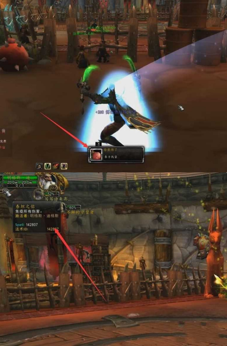 图片[1]-【魔兽世界830服务端】新版网易魔兽最新客户端直接下载版本号33941-万源库