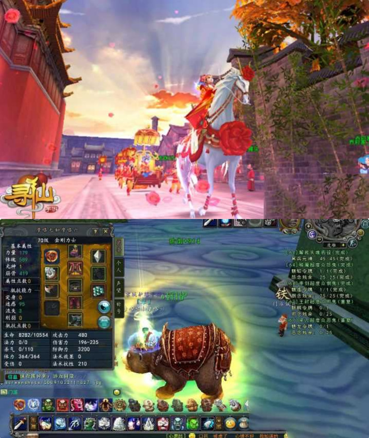 图片[1]-【寻仙网单服务端】2020.07寻仙之路手工客户端游戏源码-万源库